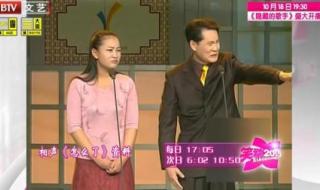 相声演员王彤 相声演员王彤